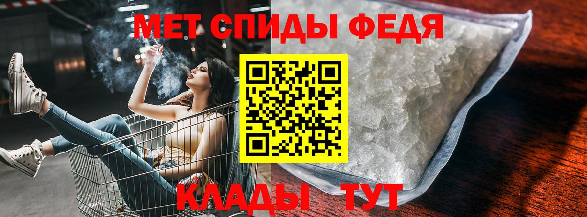 Электросталь  АМФ  Вход с VPN  АМФЕТАМИН 98% 