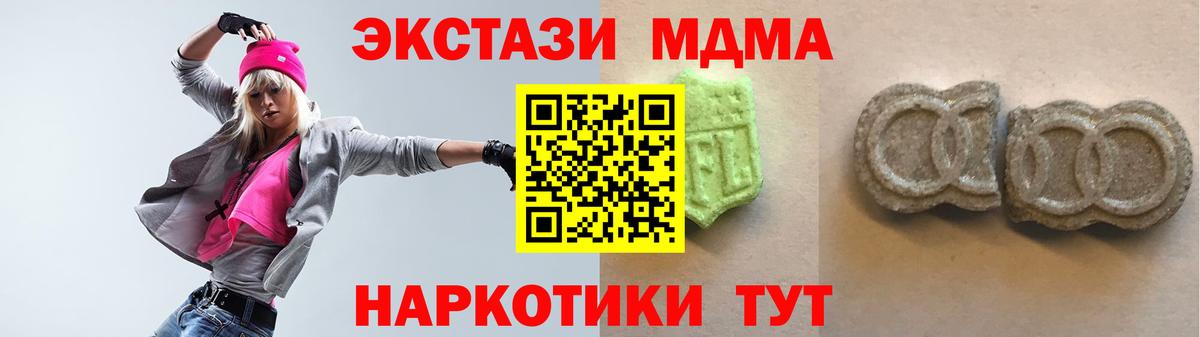 Экстази бентли Электросталь
