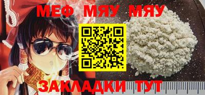марихуана Кумертау