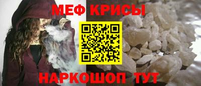 spice Кулебаки