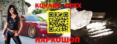 spice Кулебаки