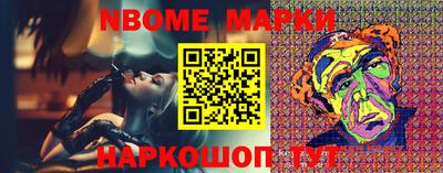 spice Кулебаки