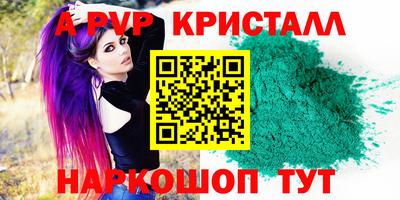 spice Кулебаки