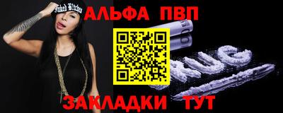 apvp Кунгур