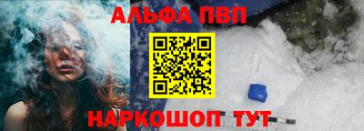 apvp Кунгур