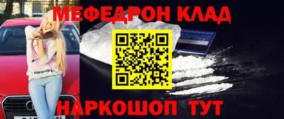 spice Кулебаки