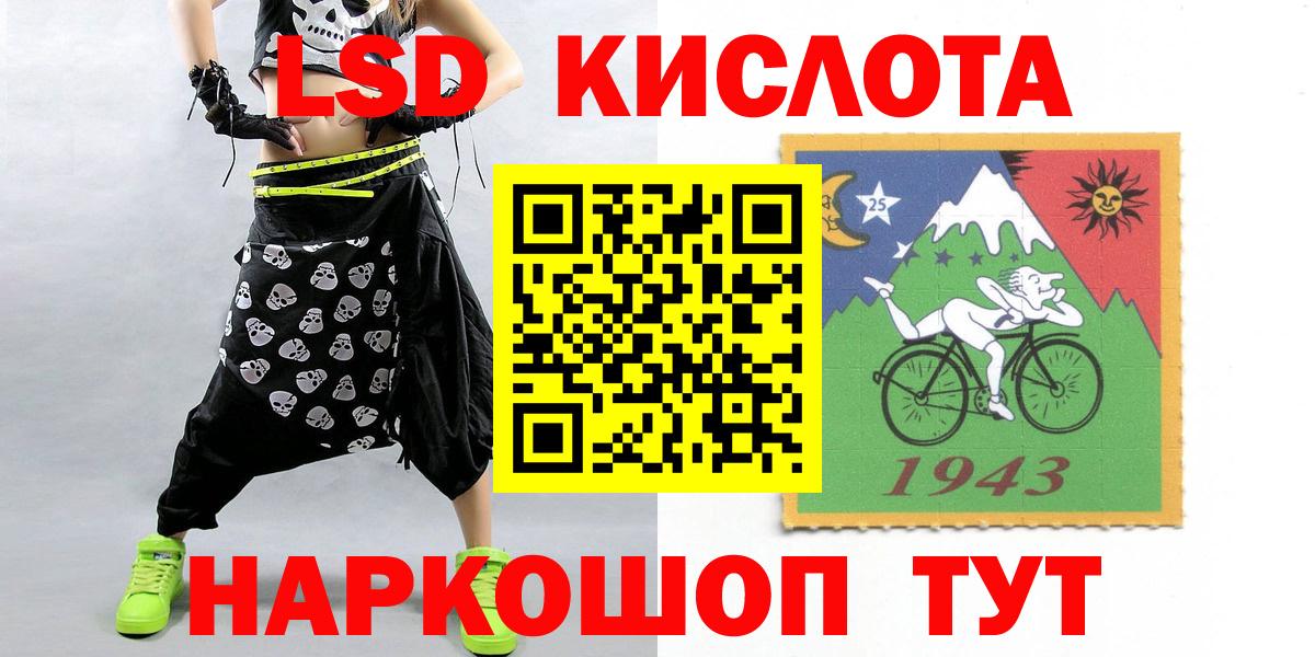 Лсд 25 экстази кислота Электросталь