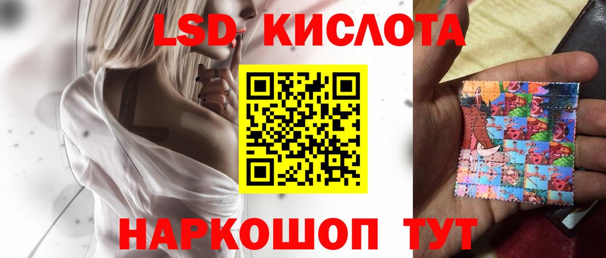 Электросталь    ТОР  Вход с VPN  ЛСД экстази ecstasy  LSD-25 экстази 