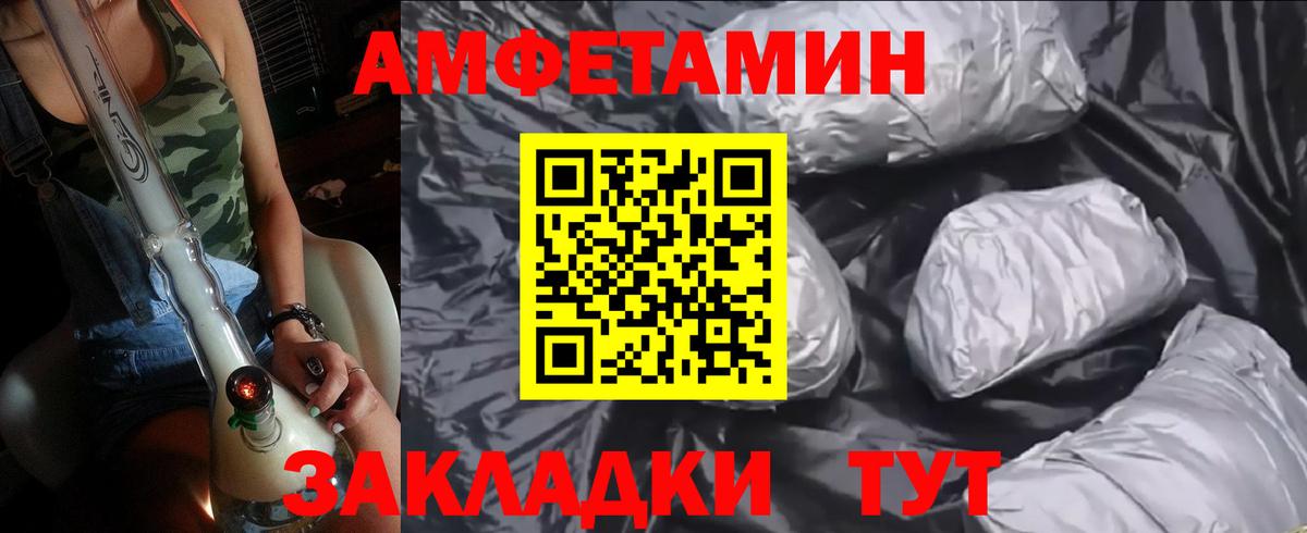Электросталь  Метамфетамин Methamphetamine  Вход с VPN 