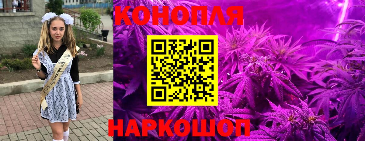 Электросталь  Бошки марихуана марихуана  Канабис VHQ  Вход с VPN 